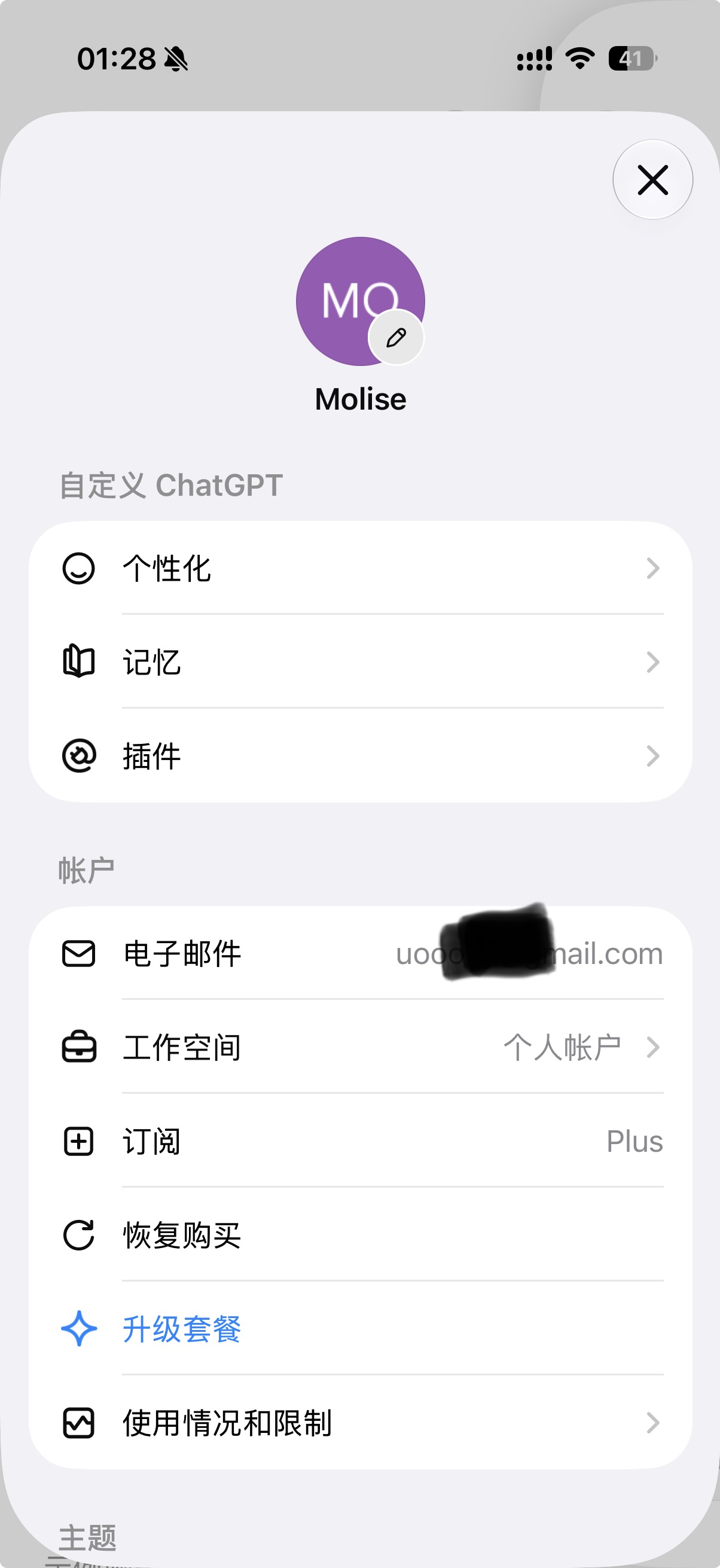 IMG_2309.jpeg